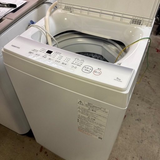 S0002】東芝 縦型洗濯機 AW-5GA2 5.0kg 2024年製 ホワイト 全自動電気洗濯