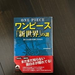 本の画像