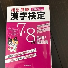本の画像