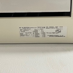 ダイキン　エアコン 2.8kwの画像