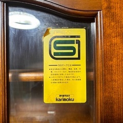 カリモク　キャビネット　karimokuの画像