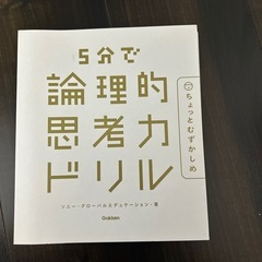 本の画像