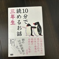 本の画像