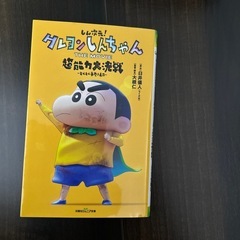 本の画像