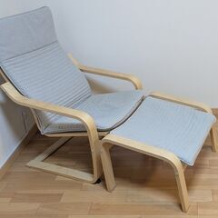 【オットマン付き】IKEA POÄNG　イケア ポエング　パーソナルチェアの画像