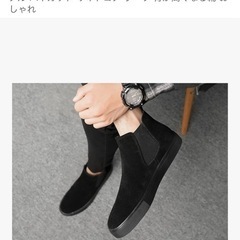 新品/シークレットシューズの画像