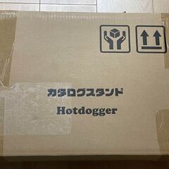 【定価1万円・日本企業・新品】カタログスタンド A4対応 6段 木目調 折りたたみ 組立不要の画像