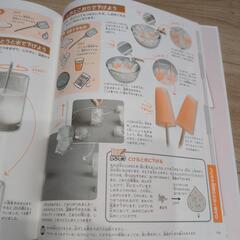 かがくあそび NATURA 児童向けの画像