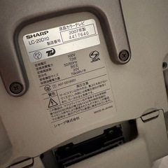 SHARP AQUOS カラー液晶テレビの画像