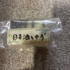 日本酒とゆず、柿の葉　石鹸２個の画像