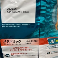 キャットフード　ピュリナワン　の画像