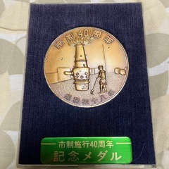 川口市制施行40周年記念メダルの画像