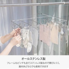 ステンレスハンガー　2個セット
✨新品未使用品✨の画像