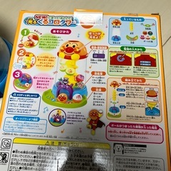 アンパンマン　光るくるコロタワー（金ピカボール付）の画像