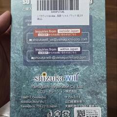 【新品未開封】Huawei P20 pro用スマホガラスフィルム shizukawill original TEMPERED GLASSの画像