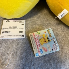 ポケットモンスター　ピカチュウのぬいぐるみ２つの画像