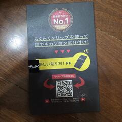【新品 未開封】Googlepixel7a 用 強化ガラスフィルムの画像