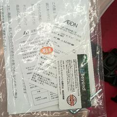 0809-261 ビヨンドジュニアラズベリーの画像