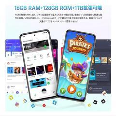 SIMフリー  OUKITEL  C65  Android 15  ホワイトの画像