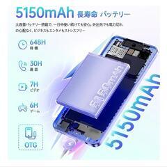 SIMフリー  OUKITEL  C65  Android 15  ホワイトの画像