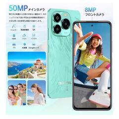 SIMフリー  OUKITEL  C65  Android 15  ホワイトの画像