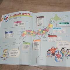 ドラえもん にっぽんちず　地図の画像