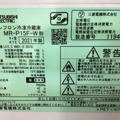 2ドア冷凍冷蔵庫　　2021年　三菱　　146Lの画像