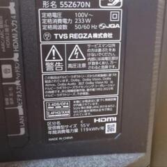 テレビ55インチ　液晶割れ　ジャンクの画像