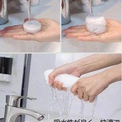 圧縮タオルの画像