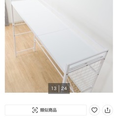 ベッド上収納用ハンガーシェルフの画像