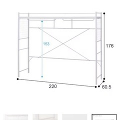 ベッド上収納用ハンガーシェルフの画像