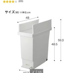両開き　ゴミ箱　32lの画像