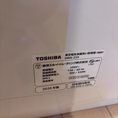 食洗機の画像