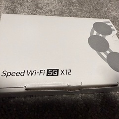 Speed Wi-Fi 5G X12 無線LANルーター アイスホワイト 数ヶ月使用の画像
