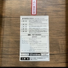 山善(YAMAZEN) 折りたたみミニテーブルの画像