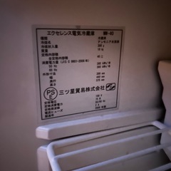 冷蔵庫
の画像