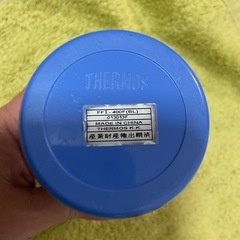 ストロー付き水筒　サーモスの画像