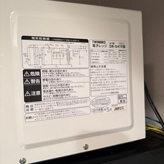 電子レンジの画像
