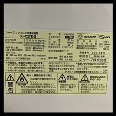 冷蔵庫の画像