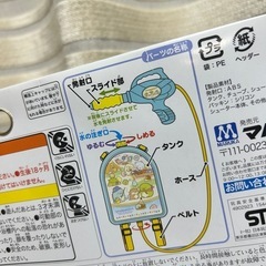  すみっコぐらし お水たっぷり水でっぽう  水鉄砲 水ピストル ウォーターガン 水遊び ギフト タンク プール 誕生日 水てっぽう  子供会 保育園 幼稚園 景品 イベント お祭り　キッズの画像