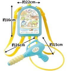  すみっコぐらし お水たっぷり水でっぽう  水鉄砲 水ピストル ウォーターガン 水遊び ギフト タンク プール 誕生日 水てっぽう  子供会 保育園 幼稚園 景品 イベント お祭り　キッズの画像