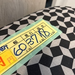 【アイロン台】クリーニング済み【管理番号10908】町の画像