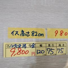 配達可【食卓5点セット】クリーニング済み【管理番号10908】清の画像