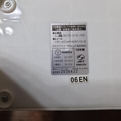 【ジャンク】山善YDS-J142 卓上扇風機の画像