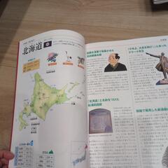 地図で学ぶ日本の歴史人物 : ちず+ずかん=ちずかん　平凡社　地図の画像