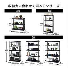 🗄️ スチールオープンラック〈5段・ホワイト〉｜現状渡し｜熊本市中央区出水 引取限定📍の画像