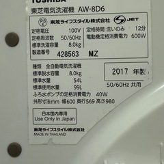 洗濯機の画像
