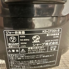 SHARP 炊飯器　3号炊きの画像