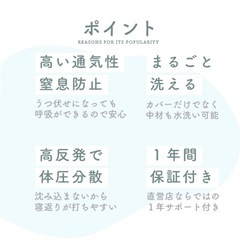 窒息防止、洗濯可能なベビー敷布団の画像