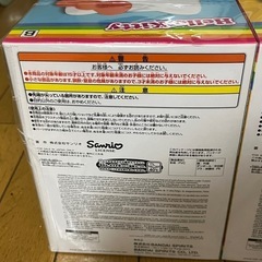 おおきなSOFVIMATES ハローキティ summer verの画像